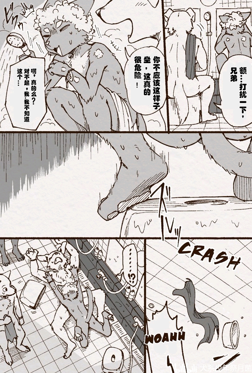 夜间模式